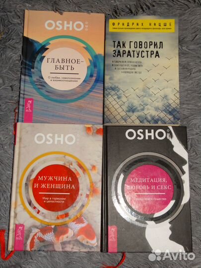 Книги разные