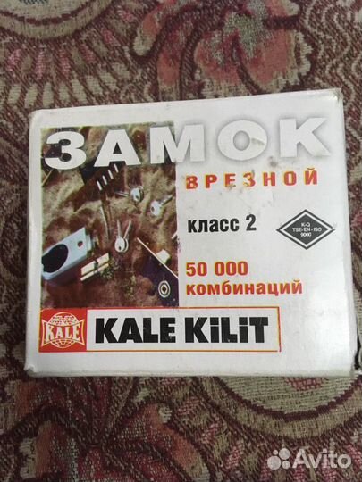 Замок врезной новый