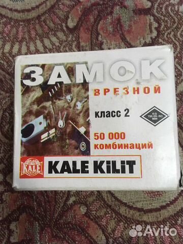 Замок врезной новый