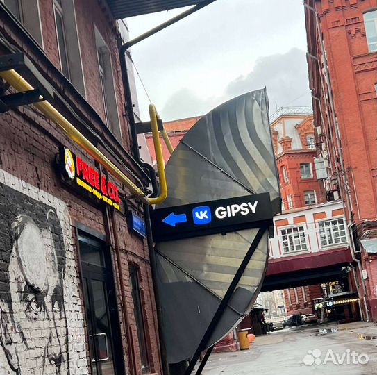 Билеты в клуб VK Gipsy