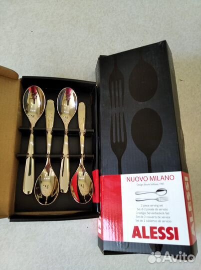 Столовые приборы