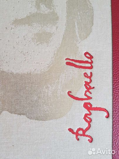 Рафаэль 500. Лимитированное издание, в коробе