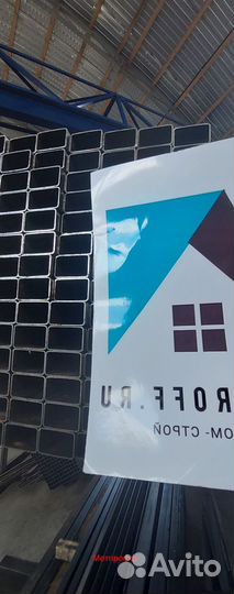 Прайс проф трубы