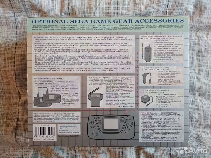 Приставка Консоль Sega Game Gear Сега