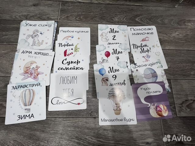 Карточки для фотосессии от 0 до 1 года