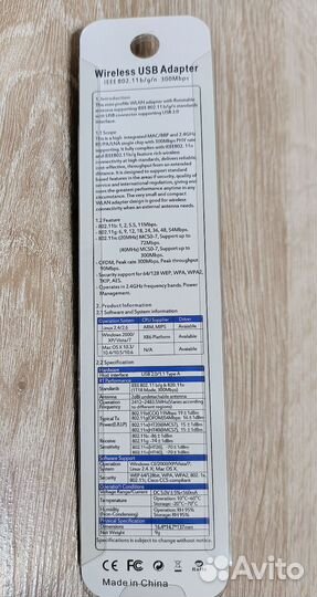 Usb wifi адаптер 2.4 ггц