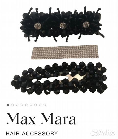 Набор заколок Max Mara