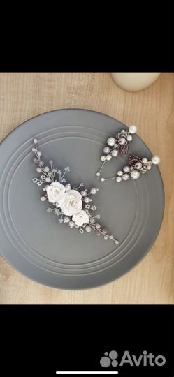 Свадебные аксессуары