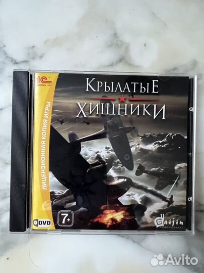 Игры на дисках DVD