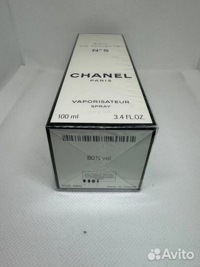 Chanel 5 выпуск 2004 года