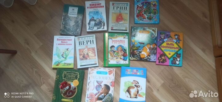 Книги для детей