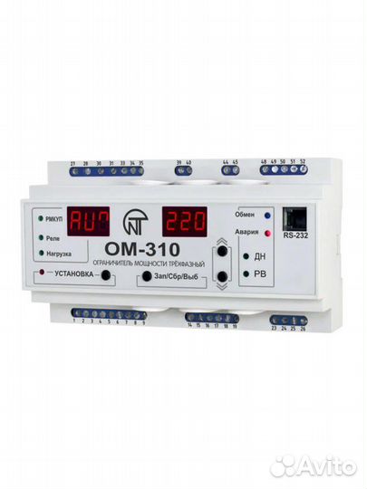 Ограничитель мощности ом-310