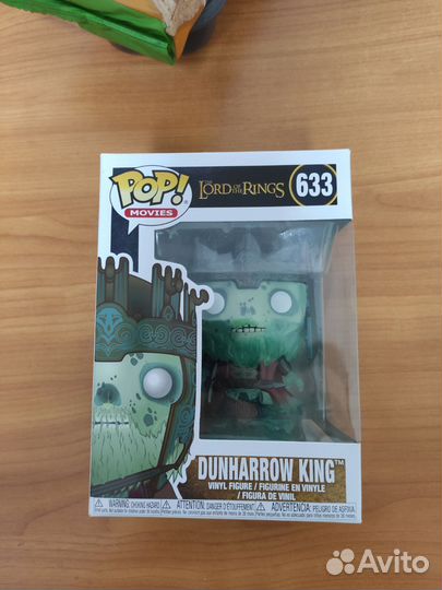 Funko pop dunharrow king 633