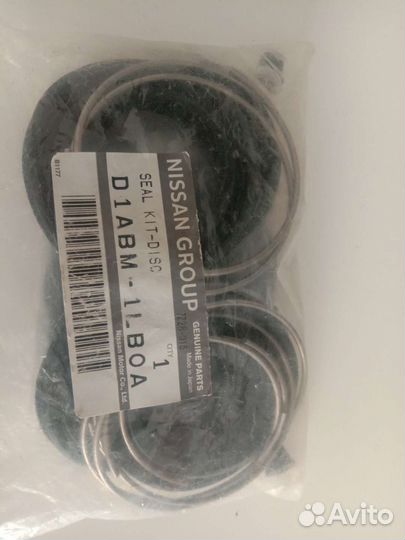 Ремкомплект суппорта nissan d1abm1lb0a