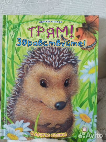 Книжки в отличном состоянии