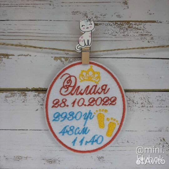 Вышивка и метрика для игрушек