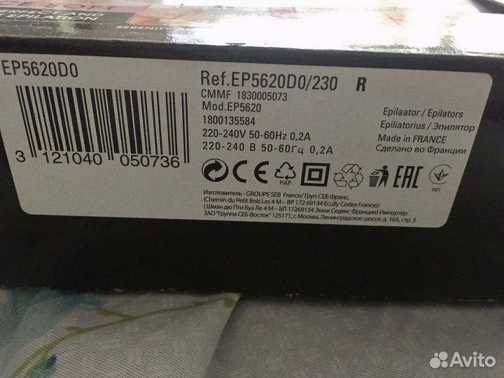 Эпилятор rowenta ep 5620