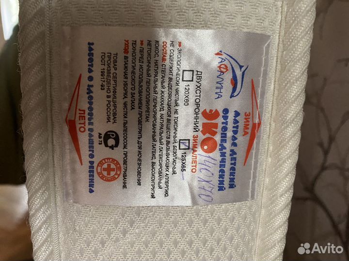 Матрас детский ортопедический