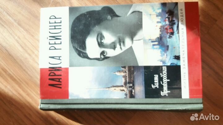 Биографии и мемуары разные