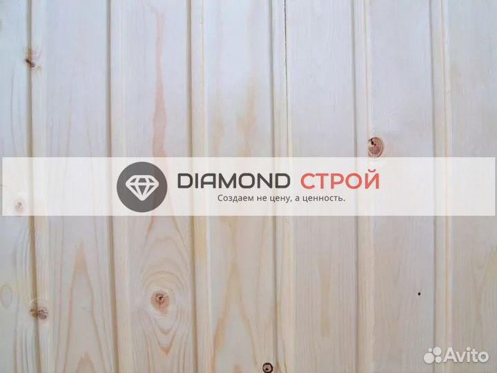 Евровагонка