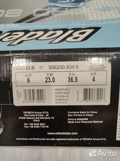 Ролики женские 37 размер