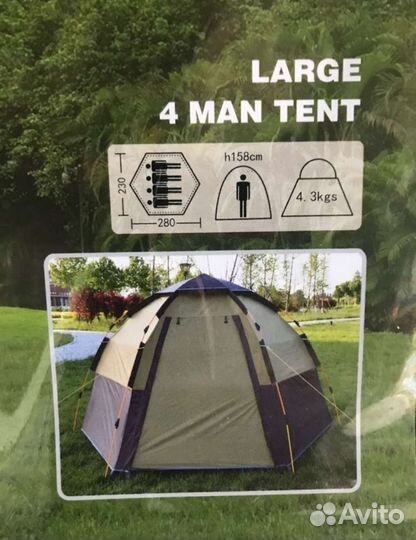 Палатка 4-местная traveltop Палатка автомат