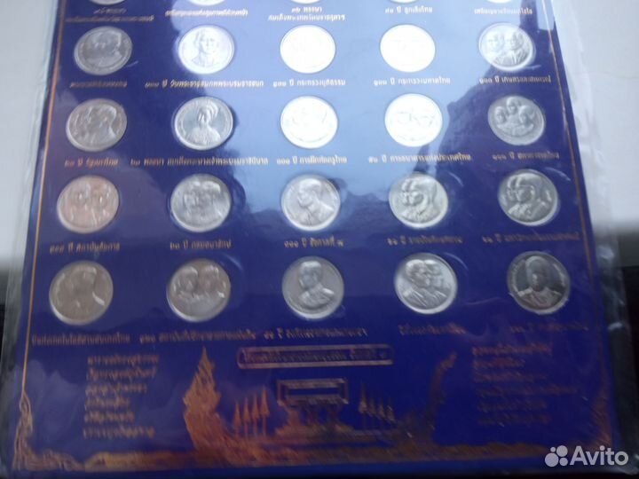 Набор тайланд