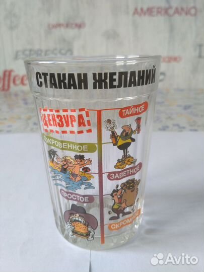 Стакан граненый с рисунком