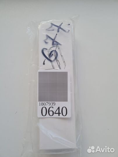 Расходники для робота пылесоса Dreame модельD10s