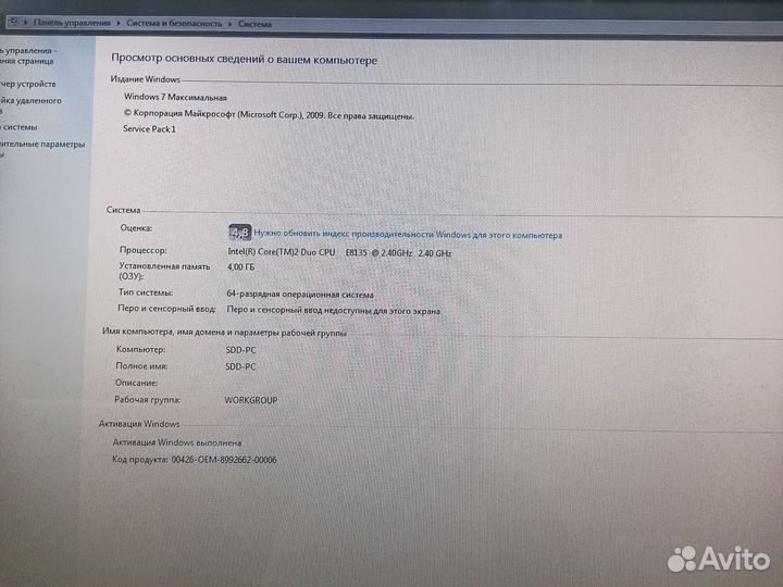 Моноблок Apple iMac 20 Early 2008 A1224