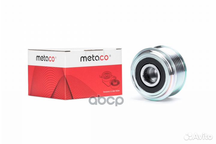 Шкив генератора;kia Sportage 2016 1720-055 metaco