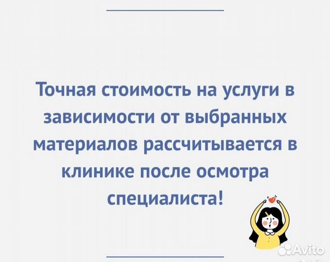 Стомотологический Тур в Китай