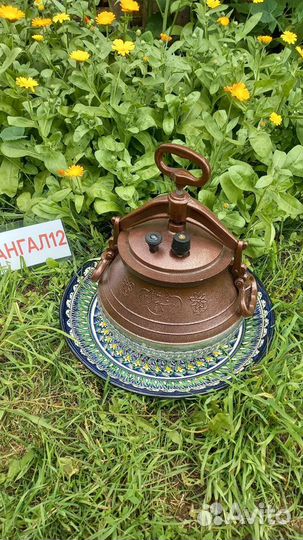 Афганский казан 15 литров