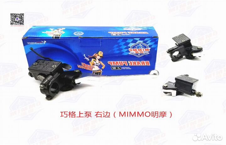 Главный тормозной цилиндр (передний) М10