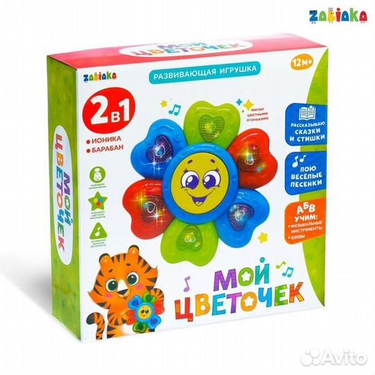 Развивающая игрушка 'Мой цветочек' русская озвучка