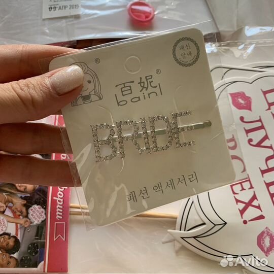 Для девичника. Фотобутофория. украшения