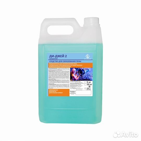 Концентрат для пенных вечеринок Ди-Джей 2