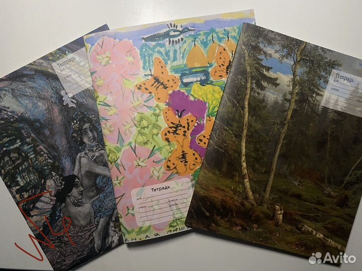 Тетради в клетку Третьяковская Галерея 24л