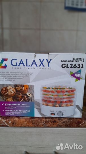 Сушилка для овощей и фруктов