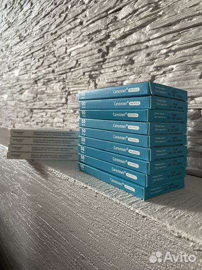 Тест полоски сателлит экспресс