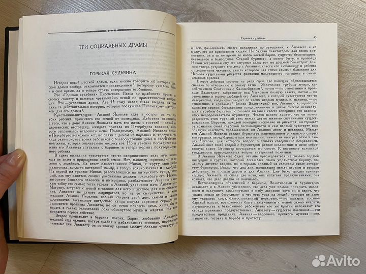 Книги отражений. Иннокентий Анненский