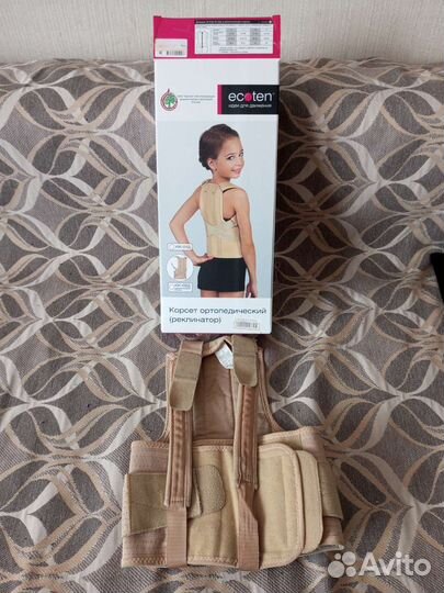 Корсет ортопедический детский