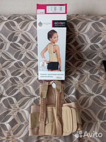 Корсет ортопедический детский