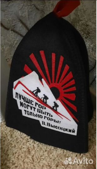 Банные шапки