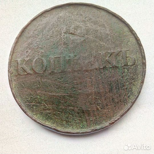 10 копеек масон 1831-1837