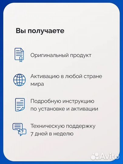 Ключ Windows 10 Home (Электронная лицензия MS)
