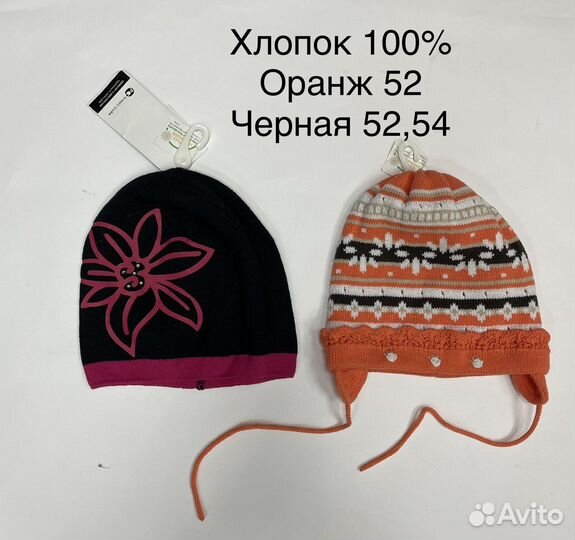 Шапка демисезон Kerry /мальчиков и девочек 50,52 р