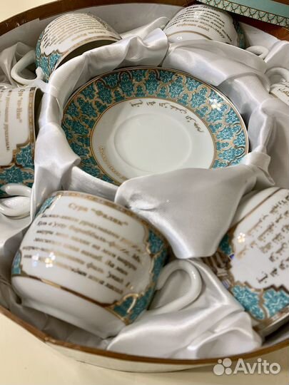 Чайный сервиз