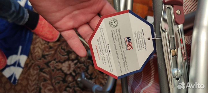 Ходунки для взрослых новые