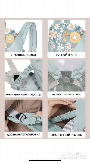Эргорюкзак кенгуру